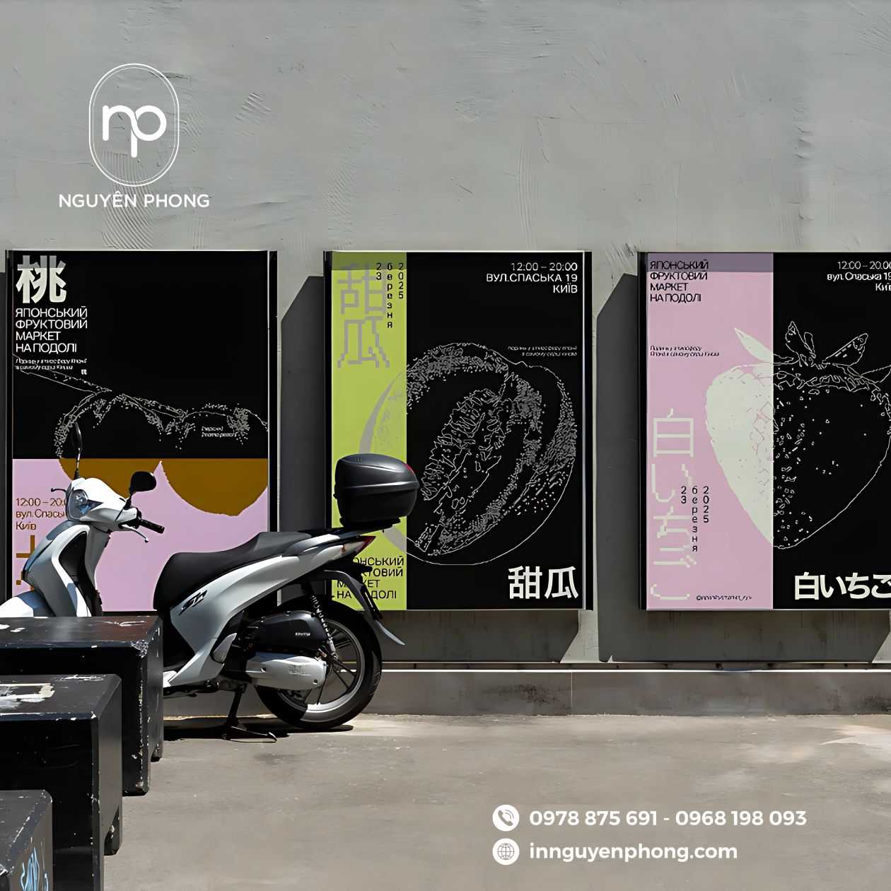 POSM (Point of Sales Materials)